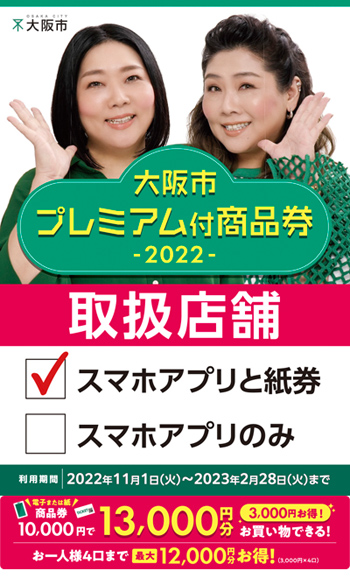 ���s�v���~�A���t���i��