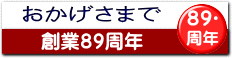 啟́A܂őnƂWXN