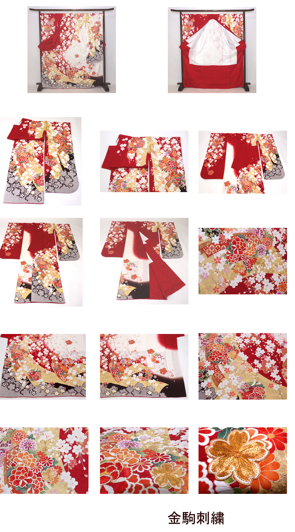 振袖 中古品 お仕立て上がり正絹 No 3430830 | 婦人着物,振袖